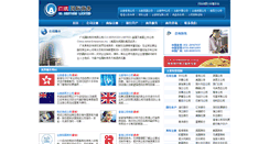 Desktop Screenshot of 2opp.net