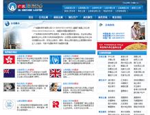 Tablet Screenshot of 2opp.net